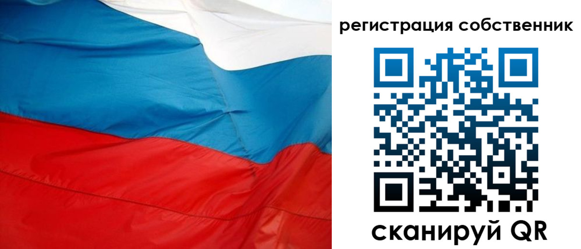 временная регистрация надежно в Ельце