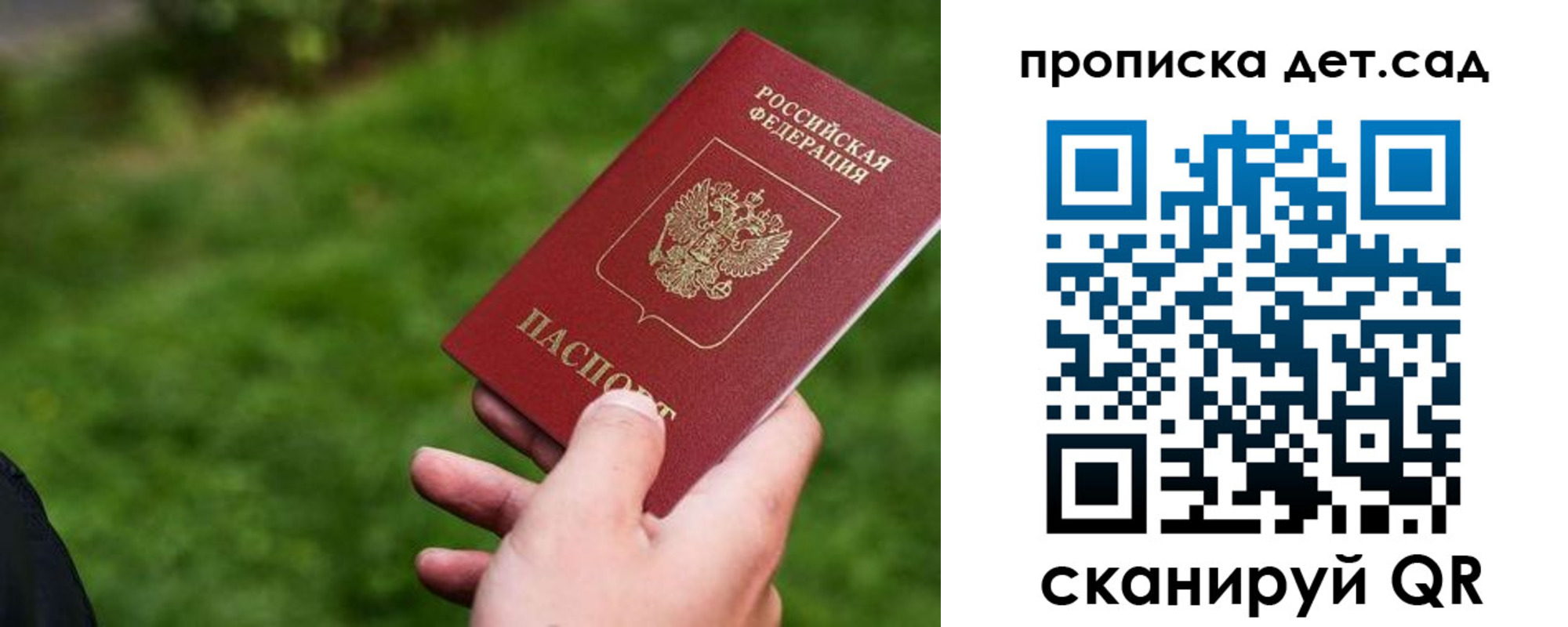 временная регистрация адрес в Ельце